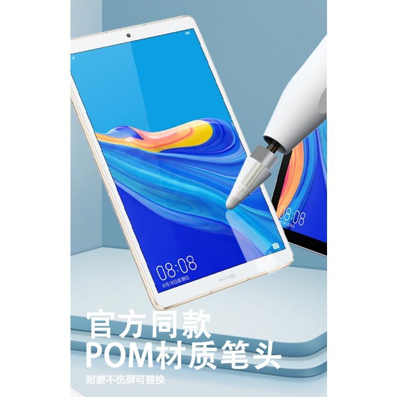 Емкостный стилус, подходящий для планшета с системой Huawei Hongmeng, сенсорный экран, совместимый с мобильным телефоном, iPad, активный сенсорный стилус