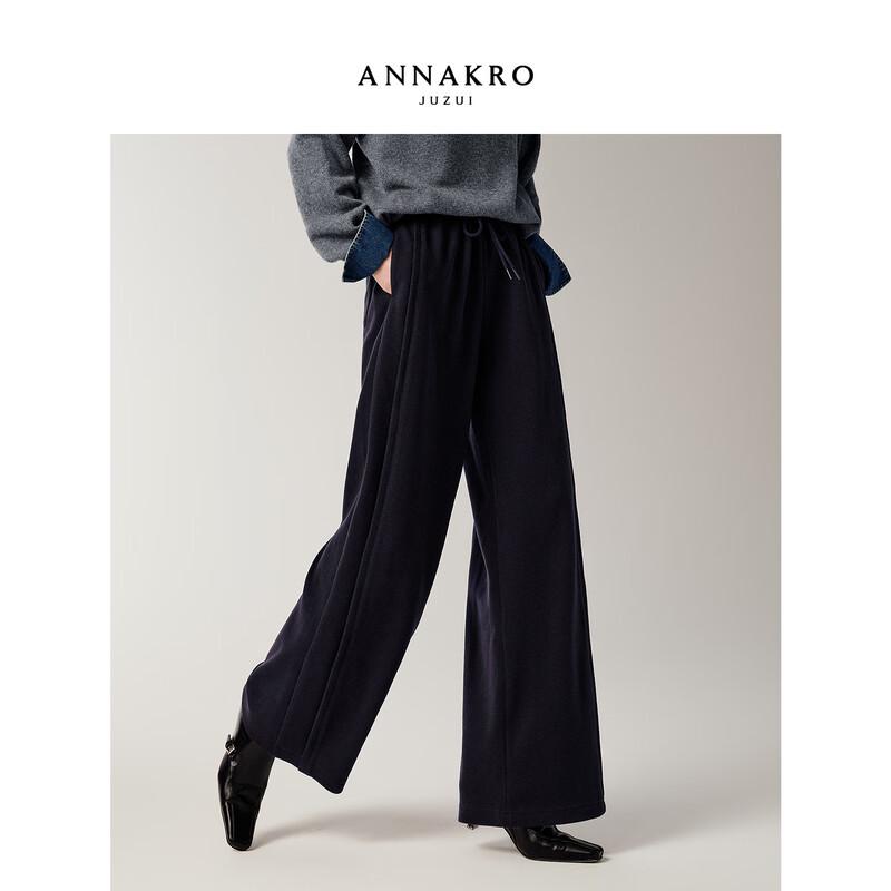 JUZI ANNACAU Women's Loose Straight Leg Casual Pants