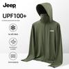 Jeep Мужская толстовка с защитой от солнца