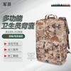 Тактический медицинский рюкзак Junyi