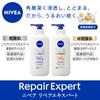 Nivea Repair Expert Лечебное Экстра Молочко для Тела для Очень Сухой Кожи 350г