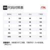 Жилет Li Ning Городская уличная коллекция Мужской Коричневый AMDR075-1