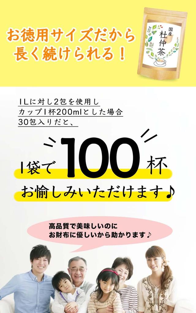 Чай Tochu Natural Feast в пакетиках для домашнего использования, без кофеина (30 упаковок)