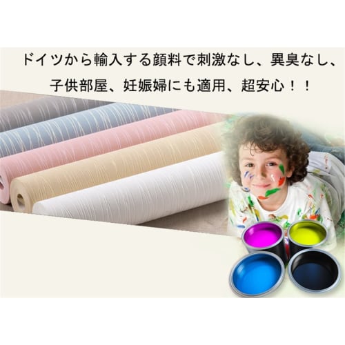 QD-BYM Wallpaper Stickers, Easy-to-Apply Wallpaper, Suitable for Rentals, Waterproof, Healthy, Moisture-Proof, Repair, 60cm X 10m [New]