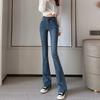 Slimming Straight-Leg Denim Jeans Women's Petite Blue Grey High Elasticity Micro Flare Shaping Smooth Silhouette
