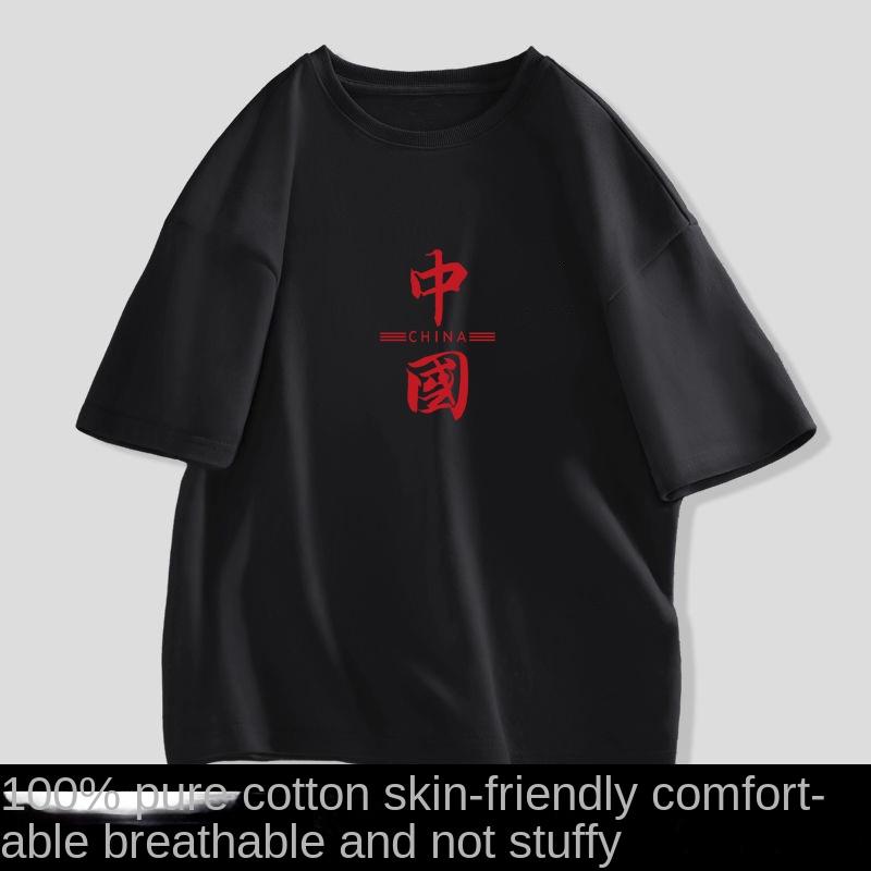 Футболка с короткими рукавами, мужская хлопковая летняя новая тяжелая свободная футболка с половиной рукавов, модная верхняя одежда