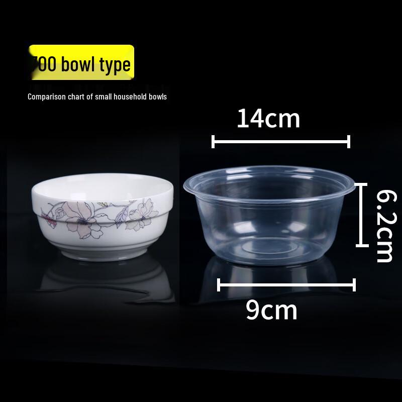 Bei Yi Pin Disposable Round Plastic Bowls