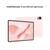 HUAWEI MatePad Air Soft Light Edition 2025 Tablet (CN Version)