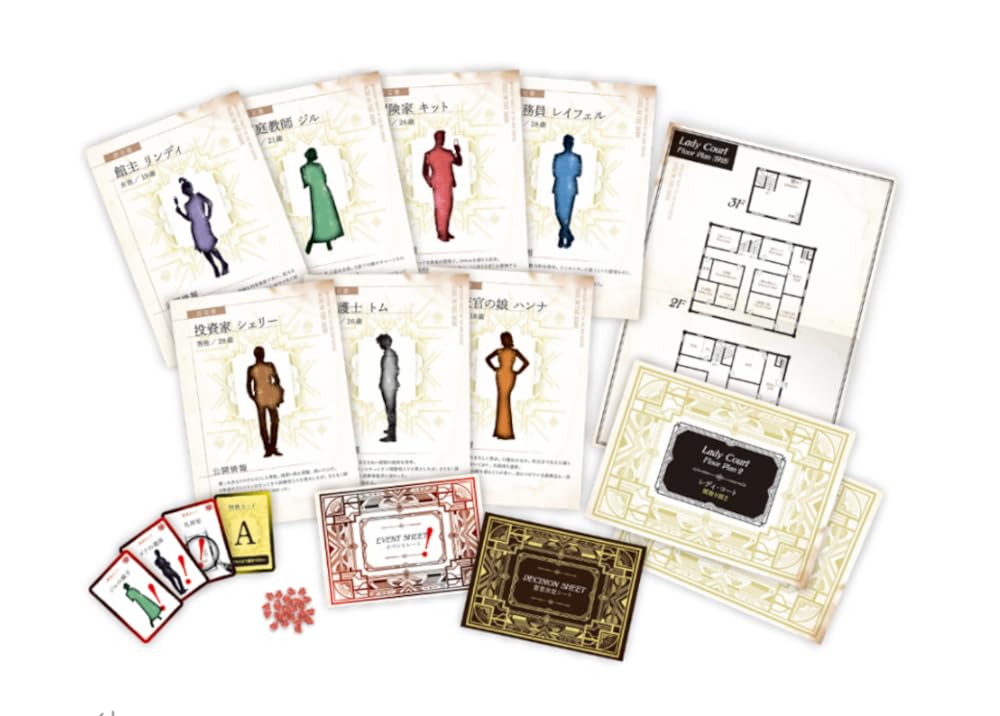 Группа SNE Oni Hunt 150 для детей 15 лет и Murder Mystery<Sangatsu Usagi> 's (для 6-7 игроков, минут, более)