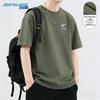 Мужская футболка с коротким рукавом свободного кроя из чистого хлопка Jeanswest