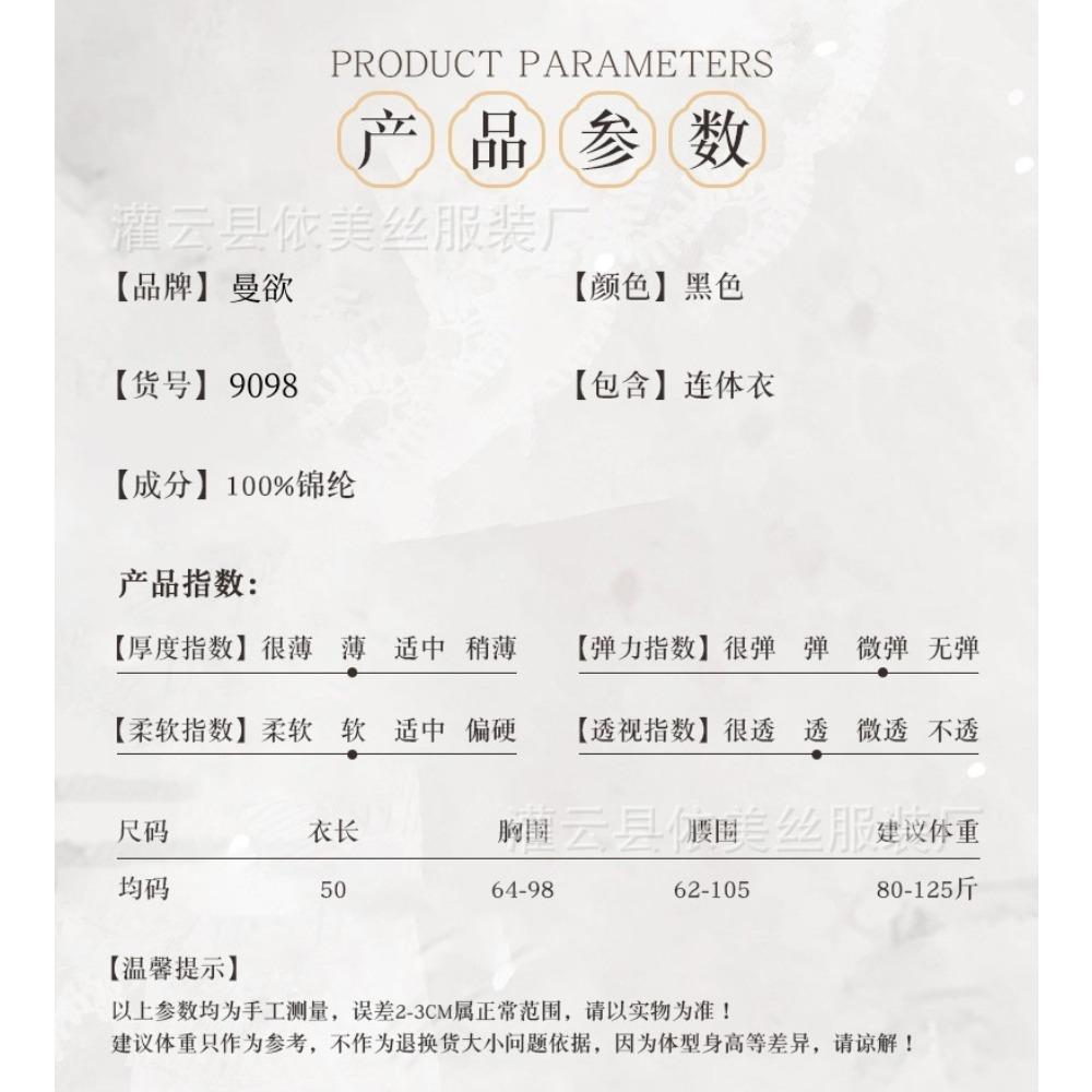 Мужское эротическое нижнее белье Desire, женское, в горошек, перспектива, сексуальная ночная рубашка, комплект Pure Desire, ветровая кружевная униформа, открытый файл, соблазн, оптовая продажа