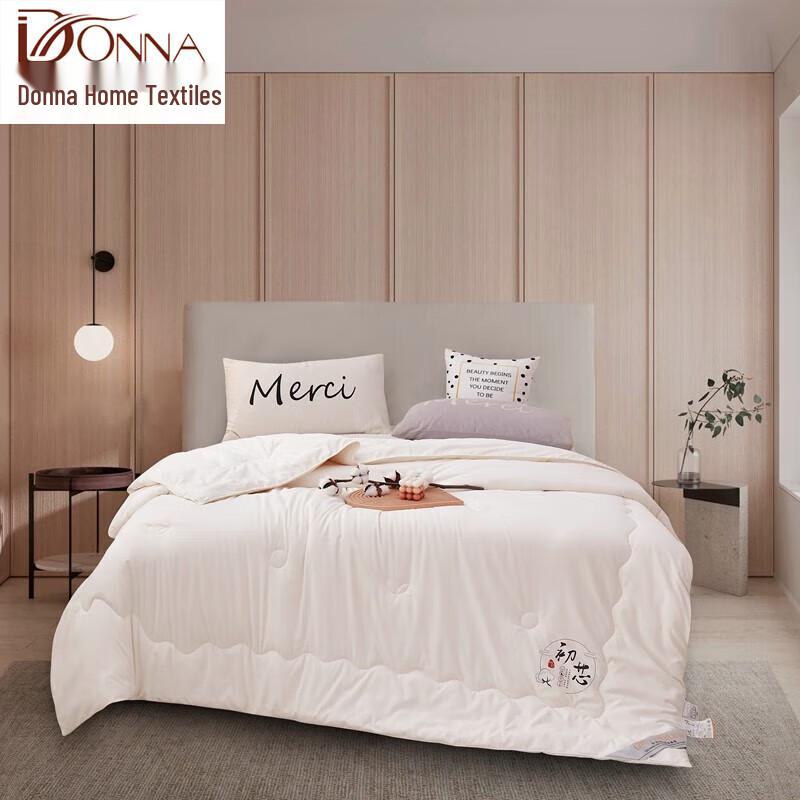 Tangna Home Textiles Xinjiang Long-Staple Cotton Duvet Insert