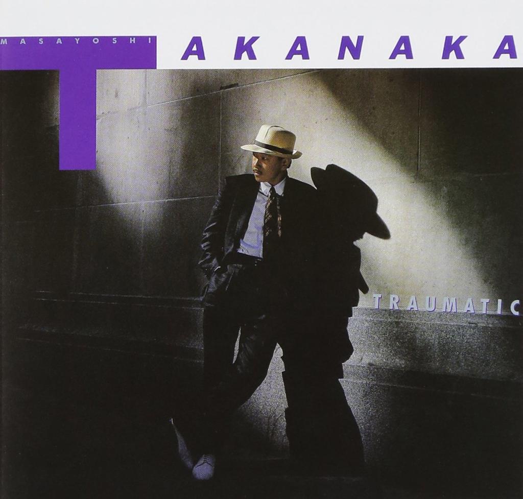 Traumatic Kyokutou Tantei Dan