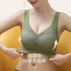 Тайский латекс бесшовное нижнее белье для женщин без стального ободка трубчатый топ спортивный бюстгальтер маленькая грудь собрать анти-провисающий бюстгальтер для женщин