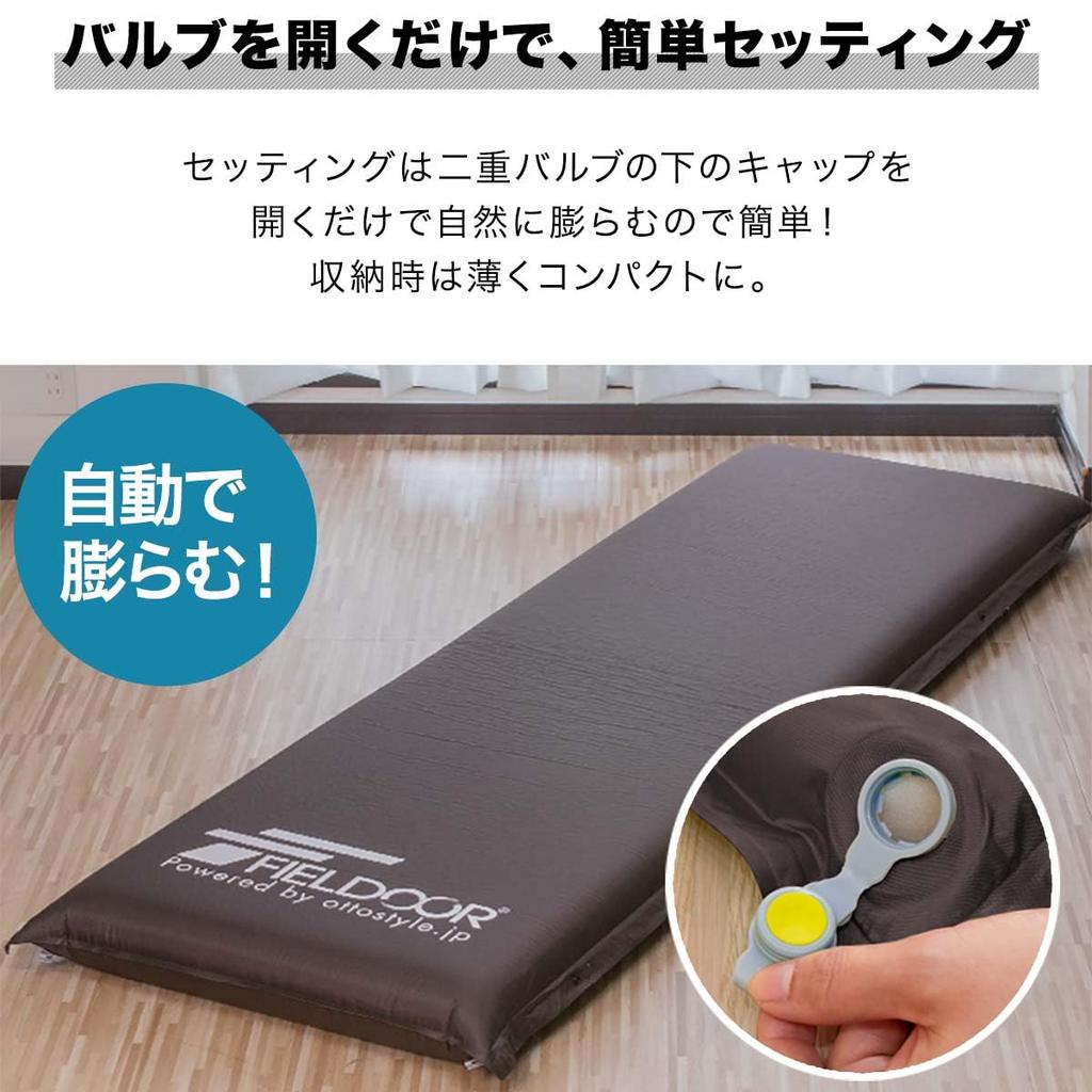 FIELDOOR Car Sleeping 10cm Automatic Inflating 2 High Density Urethane Large Air Outdoor Mat, Thick, Mattress, Pieces, Connectable, Foam, Valve, Mat,