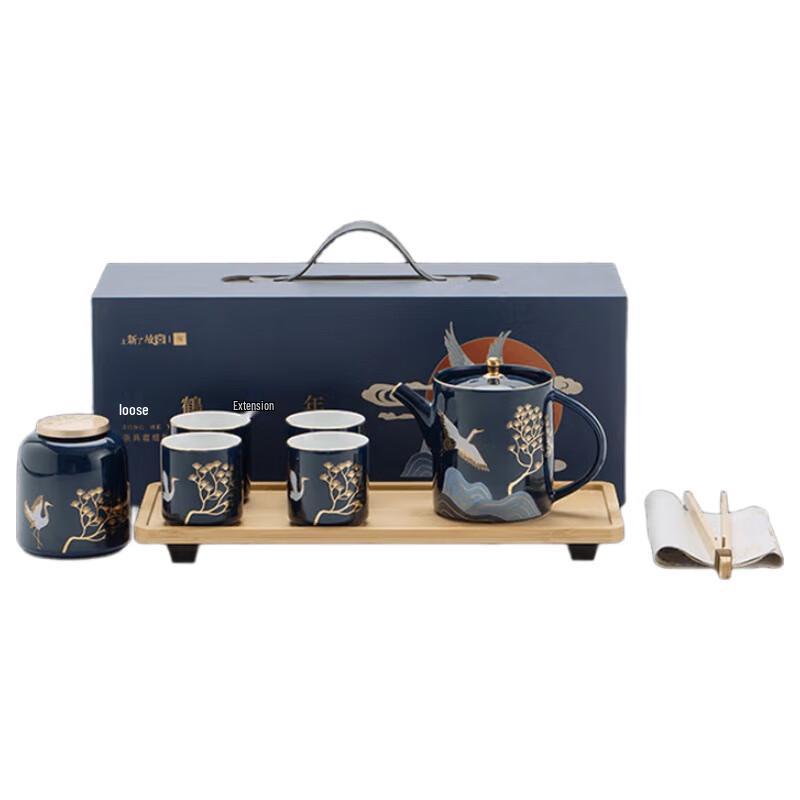 Pingze Tang Song Elegant Gathering Ceramic Tea Set