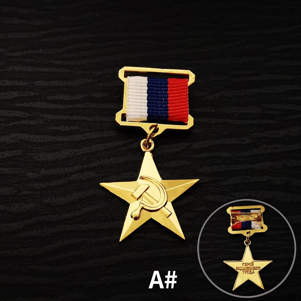 Копия Россия Двуглавый орел Значок Лацканные булавки Металлическая Медаль Сувенирная коллекция Пятиконечная звезда Герой Труда Орден Героев AVE