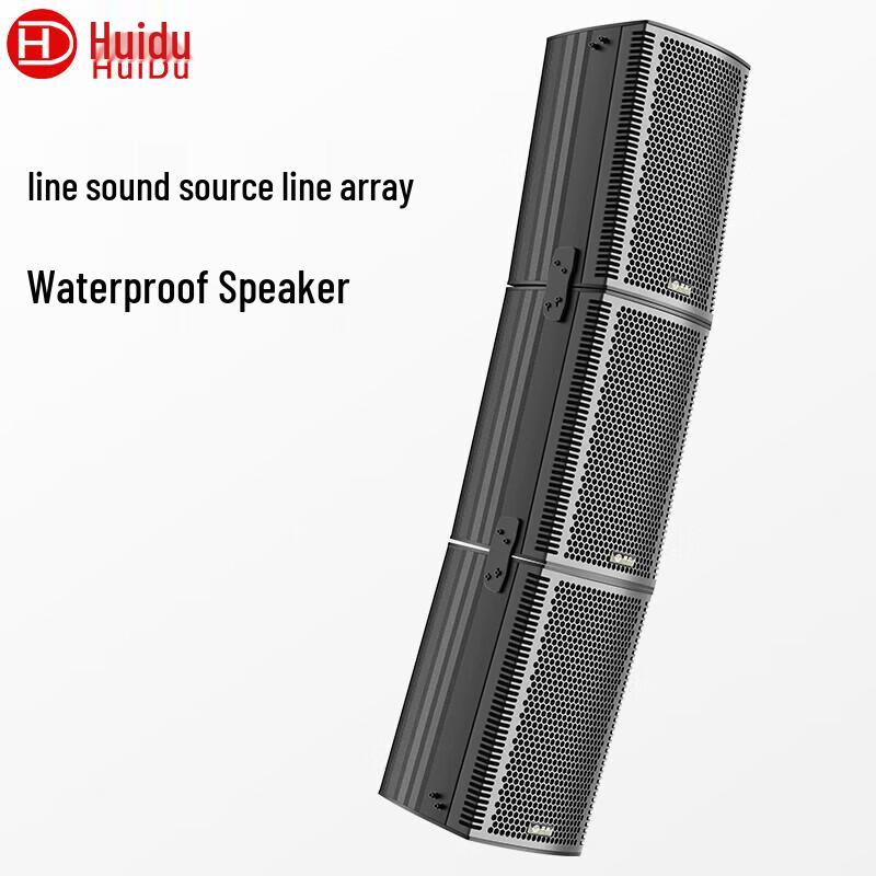 HuiDu Conference Audio-Video Line Source Speakers (CN version)