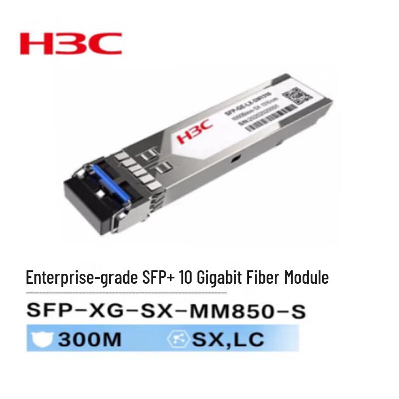 H3C Optical Transceiver Modules