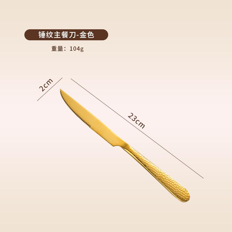 Hammer 304 Stainless Steel Steak Knife, Fork and Spoon Western Tableware Two-piece Set Commercial Steak Knife and Fork Three-piece Set