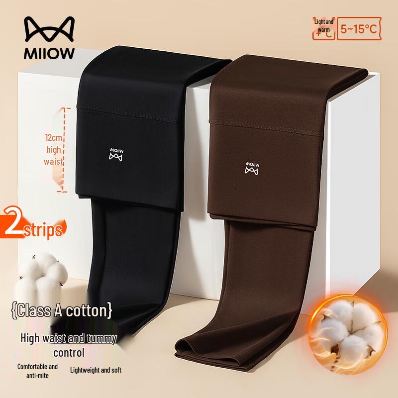 MIIOW Термобелье из хлопка класса А с антибактериальным эффектом