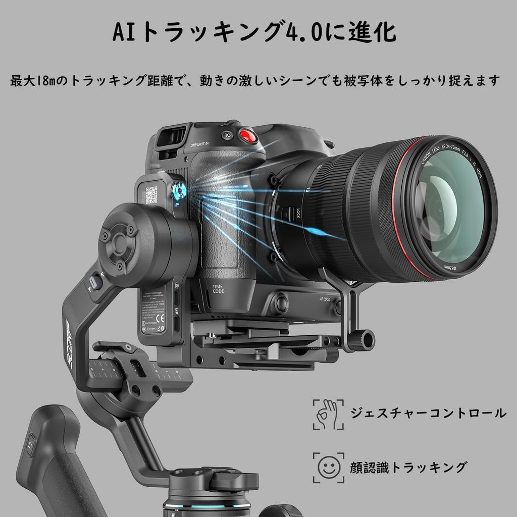 FeiyuTech AI Gimbal Stabilizer 3.5kg Load Vertical Shooting ARCA Quick Release Handheld for Mirrorless DSLR Camera Sony Canon
