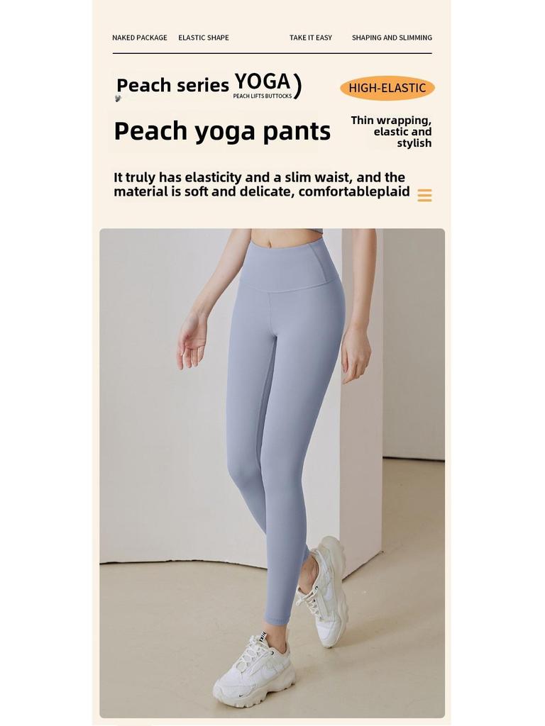 Женские бесшовные леггинсы для йоги с высокой талией