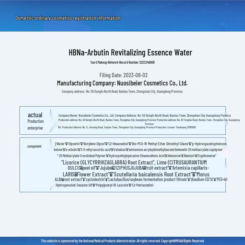 HBN Alpha-Arbutin Radiance Essence Water with Gift Set