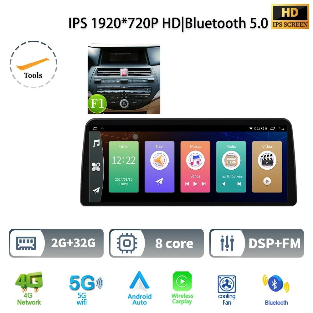 12.3" For Honda Accord 2008-2012 Car Radio Multimedia Navigation GPS Wireless Android 14 CarPlay 4G GPS Screen Head Unit Stereo