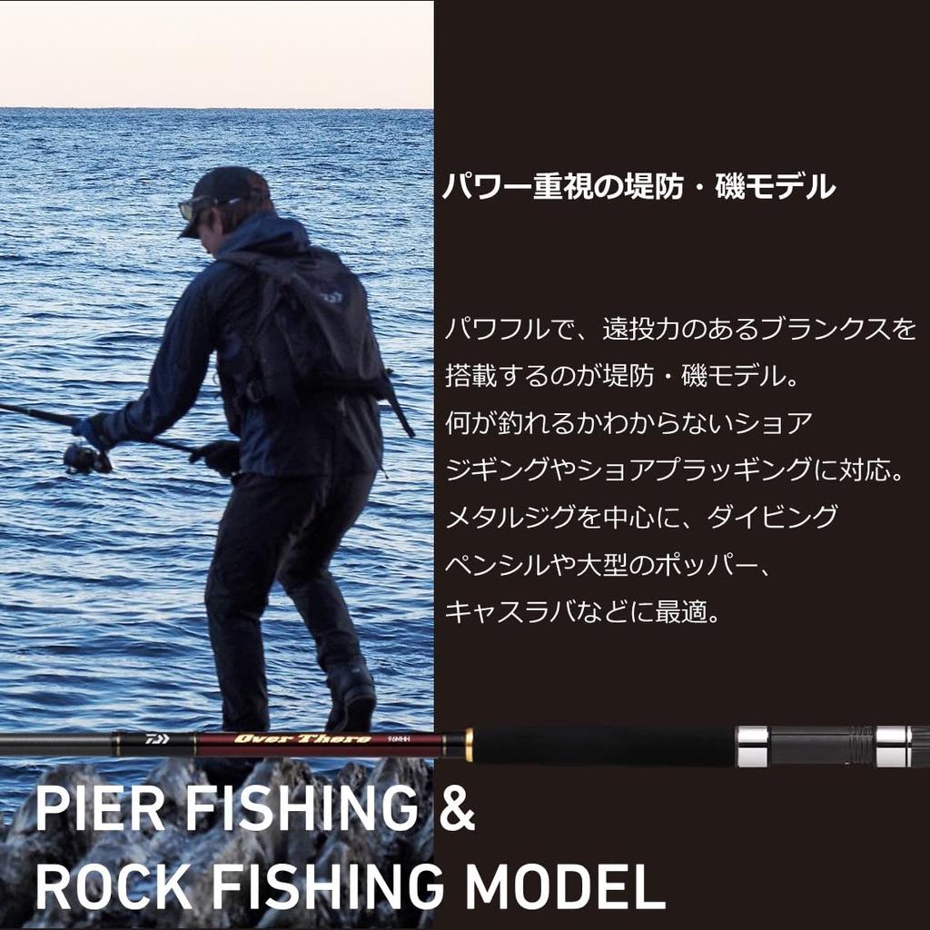 Daiwa Удилище для ловли на берег OVER THERE 97M
