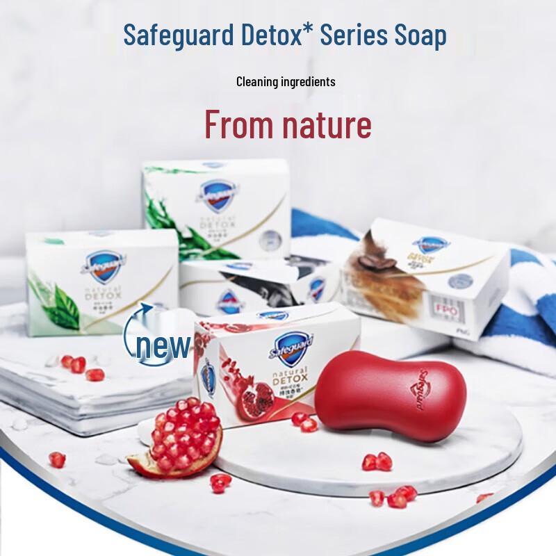 Очищающее мыло Safeguard Camellia
