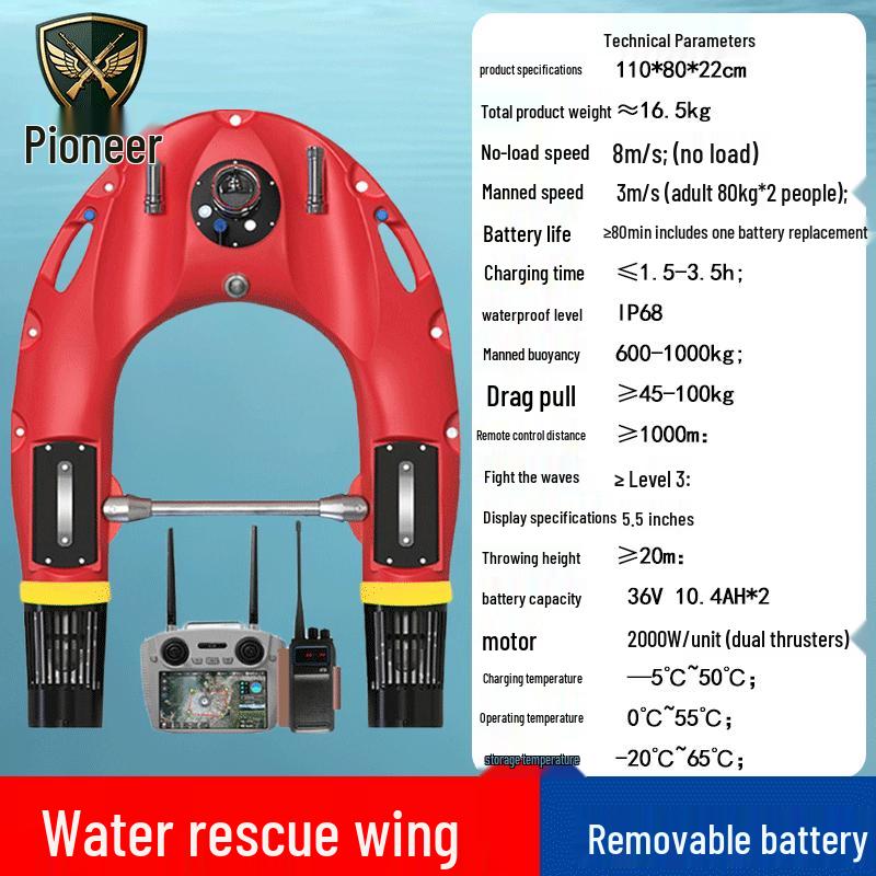 Tuopai Smart Water Rescue Drone