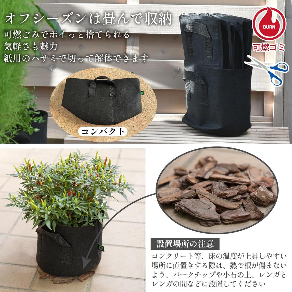 Leaf88 Тканевый горшок Галлон 28 x Высота Упаковка из 3 Нетканый 6.5 (Диаметр 40см)