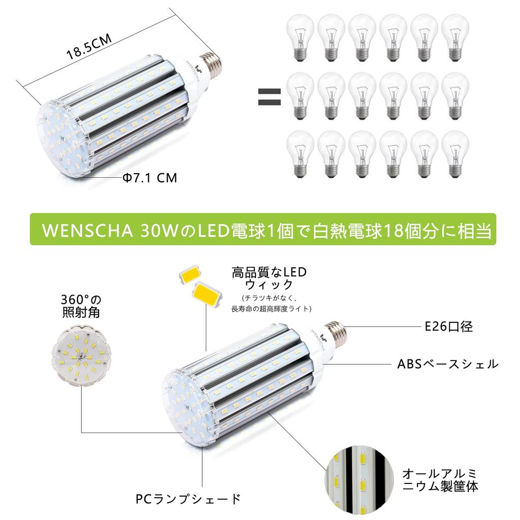 LED Corn Light, Corn Shape, 30W, E26 Base, 3500Lm6000K, Equivalent to a 300-350W Incandescent Bulb, Ultra-Bright, Energy-Saving, Long-Life, Suitable