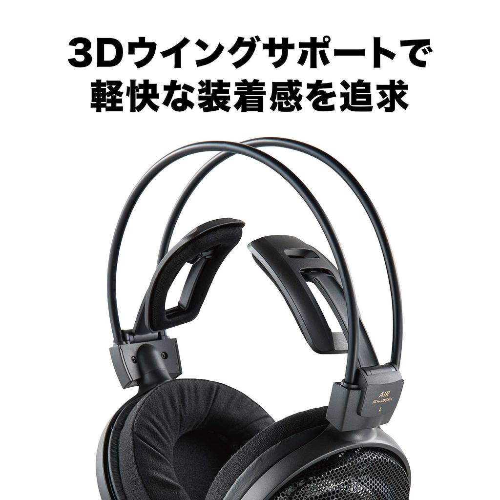 Открытые динамические наушники Audio-Technica ATH-AD900X