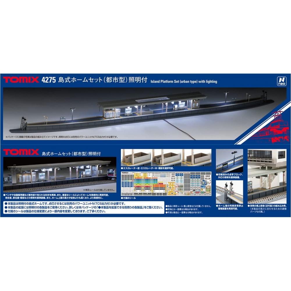 TOMIX N Gauge Island Home Set Urban Type with Lights 4275 Железнодорожные принадлежности для моделей