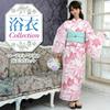 RAVIR Yukata Refreshing White Background with Watercolor and Soft Pink Floral Includes a Fluffy Obi Belt and One Size Fits All Women's 3-Piece Set