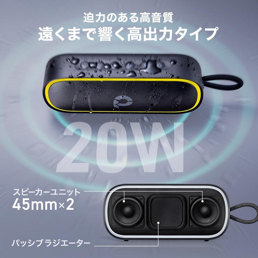 Sanwa Direct Bluetooth Waterproof 20W 18 Hours Continuous Outdoor Speaker, IPX7, Output, Playback, USB-C Rechargeable, Portable, Use, 400-SP127
