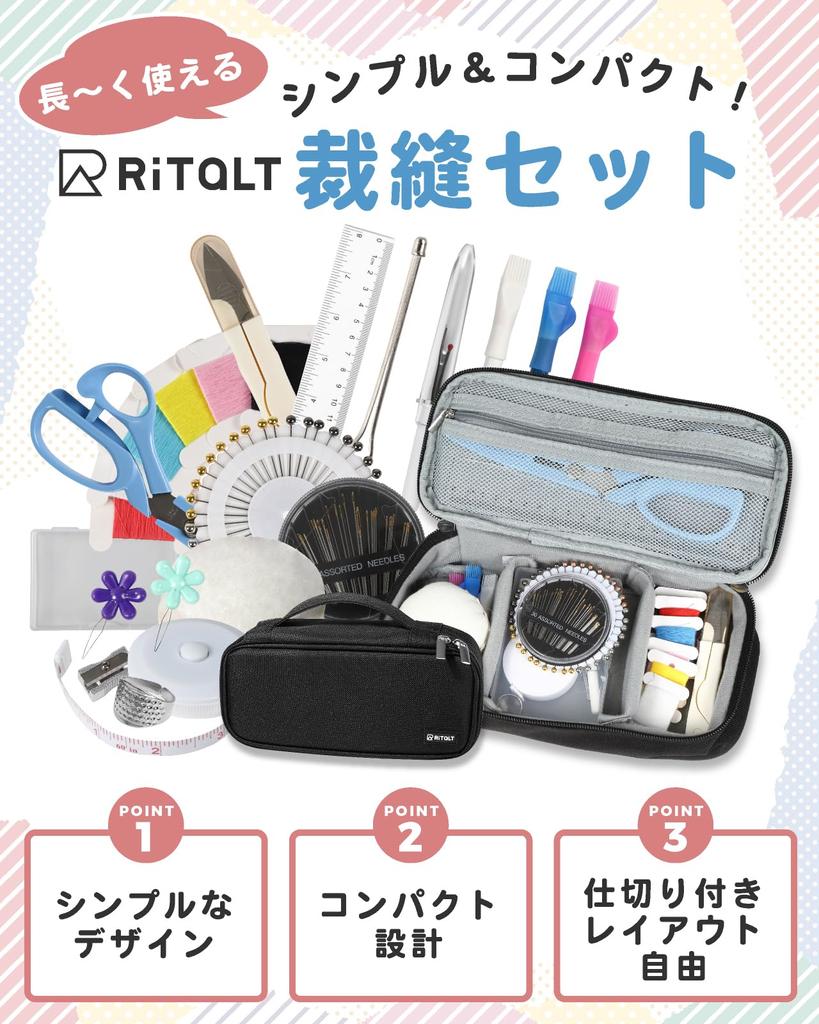 RiTaLT Швейный набор Швейный набор для начальной школы Набор швейных инструментов для начальной школы Взрослые, студенты, девочки, мальчики, (синий)