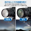 HAKUBA Camera Accessory Lens Heater Dew USB Type Warmer Suitable for Telescopes and Drinks - Anti-condensation, Removal, Wrap-around Type, - Anti-fog,