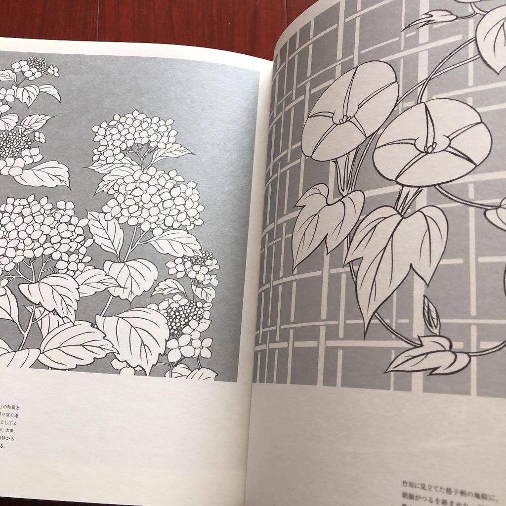 [USED] Craftsman's Book: Reconstruction of Traditional Designs (CD included)