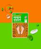 Madeca Foot Peeling Pack