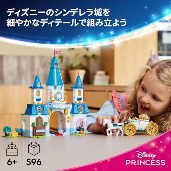 LEGO Disney Princess Cinderellas Castle Carriage Toy Educational Block Gift Children 6 Years Old 7 8 9 Goods Role Play