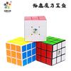 Yuxin Zhisheng Куб 3x3 Speed Cube Соревновательный Образовательная Игрушка