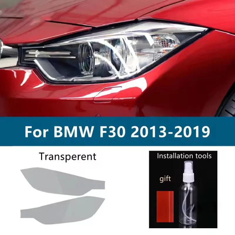 For BMW 3 Series G20 G21 F30 F31 F34 Car Headlight Tint Black Protective Film Transparent TPU Anti-scratch Sticker Accessories zjvg31