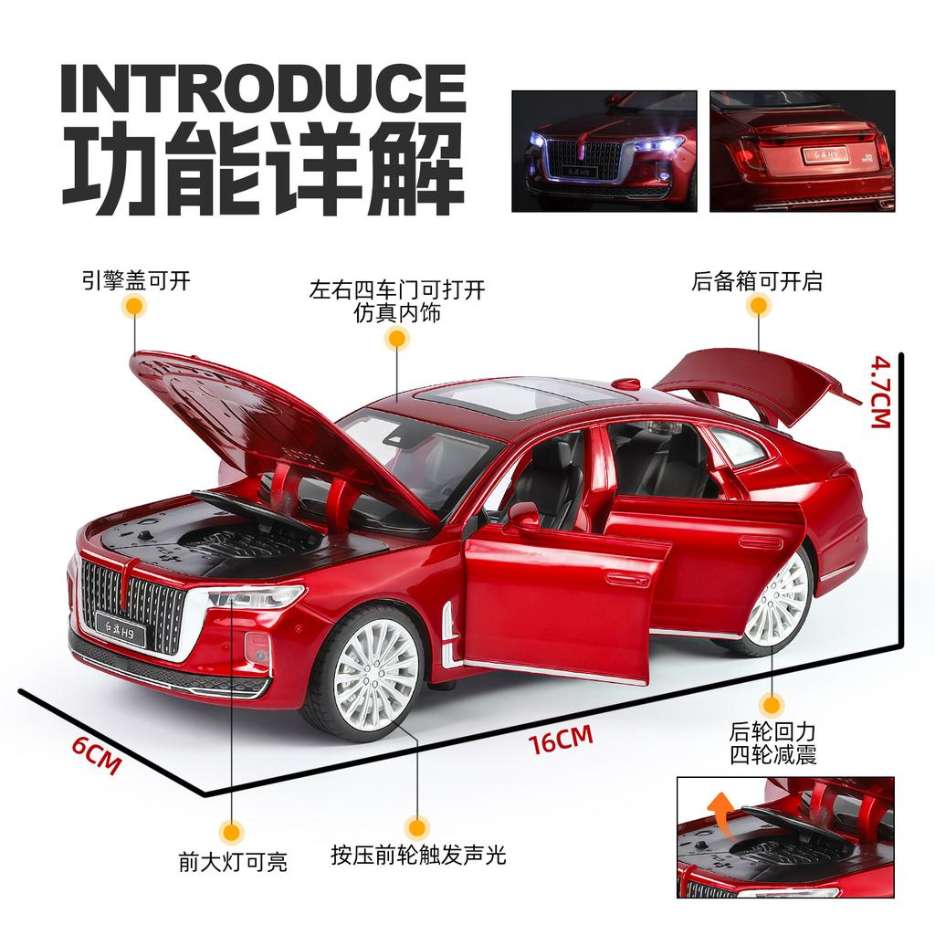 1:24 HONGQI H9 L5 Модель из сплава Литая под давлением игрушечная машинка Звук Свет Оттягивание Двери открываются Переднее колесо поворачивается Транспортное средство Коллекционный орнамент