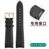 21 мм Изогнутый Ремешок из Натуральной Кожи для Seiko SNAE80P1 SPC089 SNAE93 Изогнутая Коровья Кожа Браслет для Часов Мужской Запасной Наручный Браслет