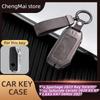 Прочные металлические чехлы премиум-класса для ключей для Kia Sportage 2023 Ray Sorento Soul Telluride Cerato 2020 K5 K8 K3 KX3 KX7 Seltos 2022 Аксессуары