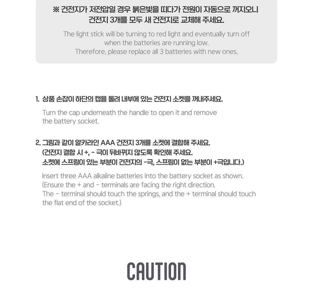 izna ОФИЦИАЛЬНАЯ ЛАЙТ-СТИК (Фанлайт) / ЛЕГКИЙ ДИАПАЗОН