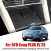 Для BYD Song PLUS 23 Auto Center Console Wireless Filling Silicone Pad Car Interior Decoration Anti-Slip Storage Dust Mat